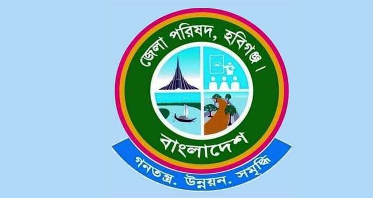 Untitled 2 copy 9 - Bd Sylhet News