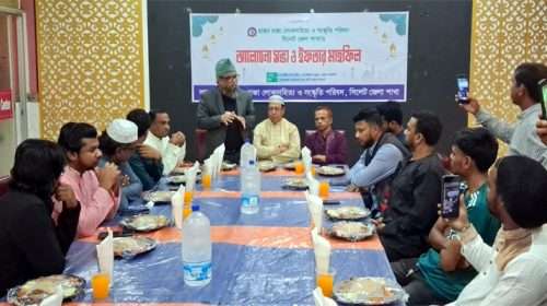 Untitled 3 copy 2 - Bd Sylhet News