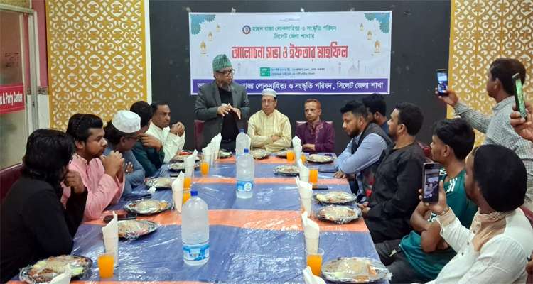Untitled 3 copy 2 - Bd Sylhet News