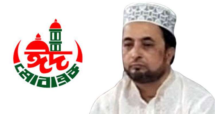 Untitled 3 copy 5 - Bd Sylhet News