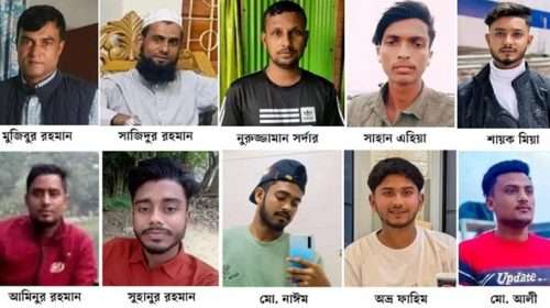 Untitled 3 copy 8 - Bd Sylhet News