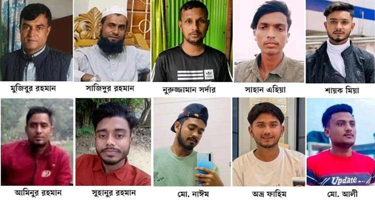 Untitled 3 copy 8 - Bd Sylhet News