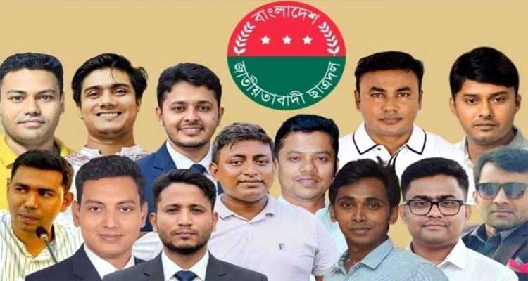 Untitled 3 copy - Bd Sylhet News