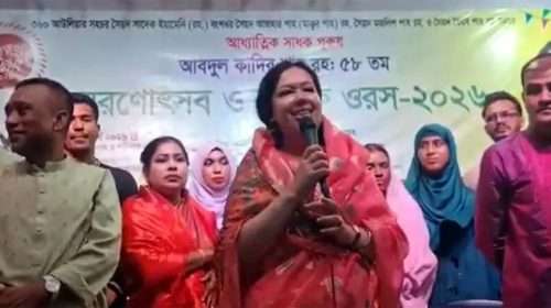 Untitled 5 copy 5 - Bd Sylhet News