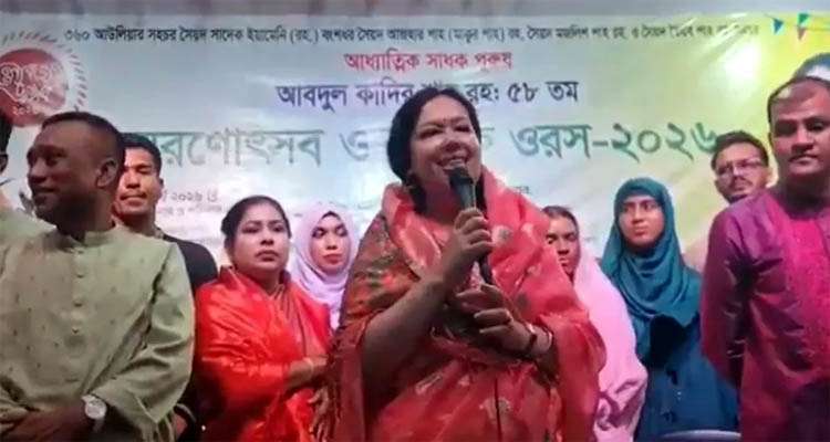 Untitled 5 copy 5 - Bd Sylhet News