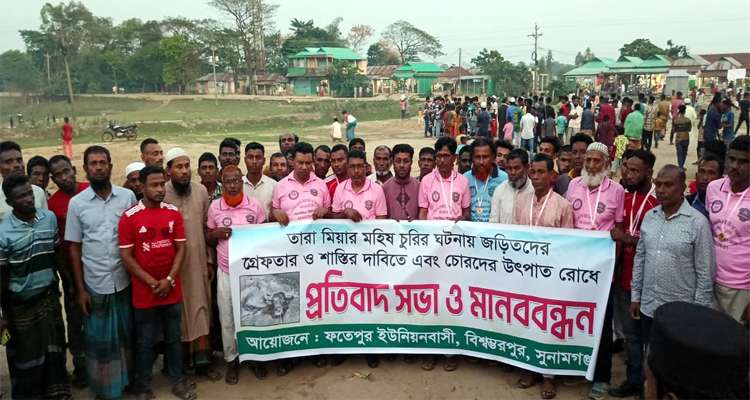 b - Bd Sylhet News