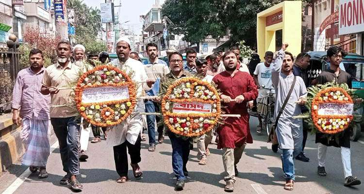 basod photo 1 - Bd Sylhet News