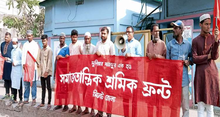 basod photo - Bd Sylhet News