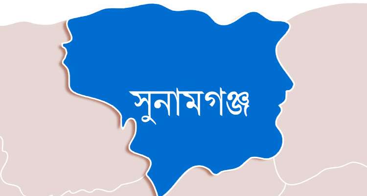 image 315124 1591939595 - Bd Sylhet News