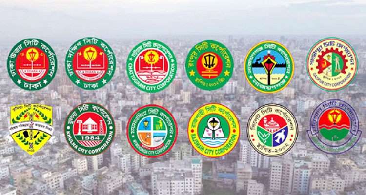 image 840124 1724067568 - Bd Sylhet News