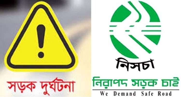 nisca photo - Bd Sylhet News