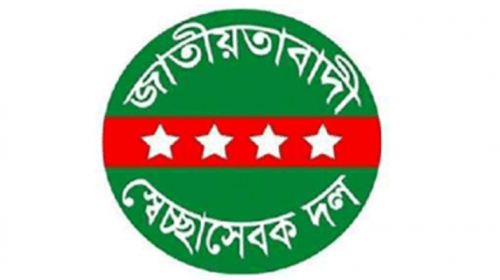 1650446698417 - Bd Sylhet News