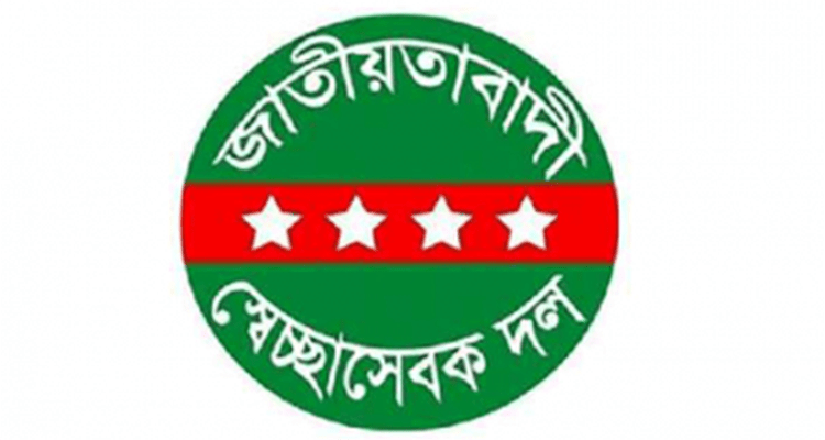 1650446698417 - Bd Sylhet News