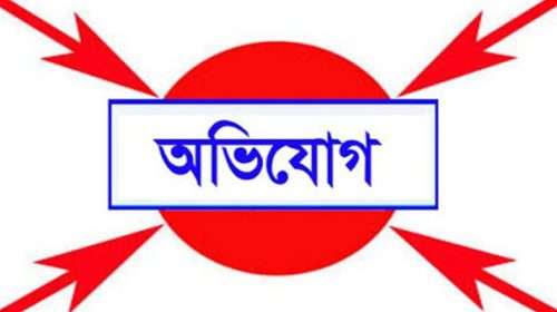 4709 - Bd Sylhet News