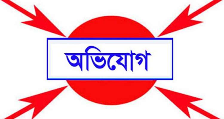4709 - Bd Sylhet News
