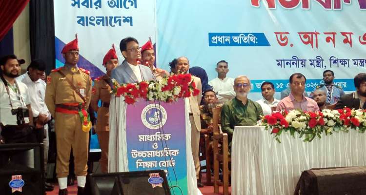 671166426 1413817284122696 8946091932291705882 n - Bd Sylhet News