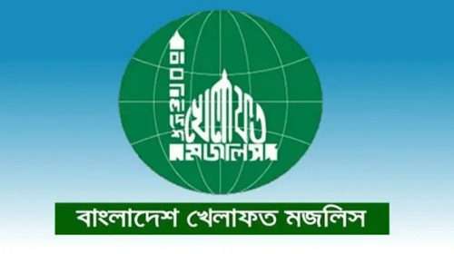 BANGLADESH KHELAFOT MOJLISH PHOTO - Bd Sylhet News