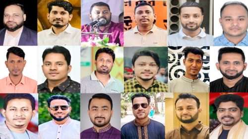 JCD News pp00 - Bd Sylhet News