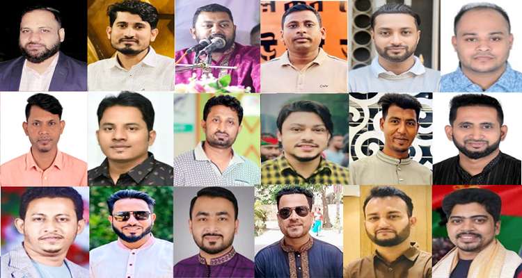 JCD News pp00 - Bd Sylhet News