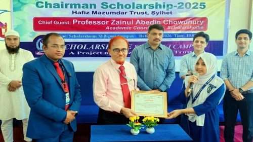 SCHOLARHOME photo - Bd Sylhet News
