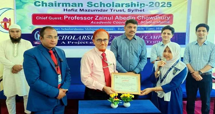 SCHOLARHOME photo - Bd Sylhet News