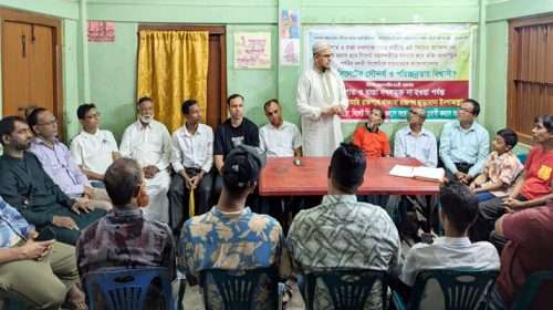 SKS PHOTO 01 - Bd Sylhet News