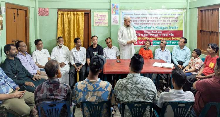 SKS PHOTO 01 - Bd Sylhet News