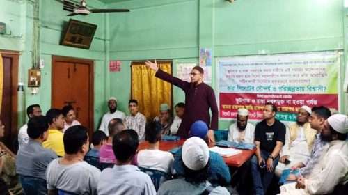 SKS PHOTO 02 - Bd Sylhet News