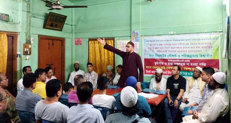 SKS PHOTO 02 - Bd Sylhet News