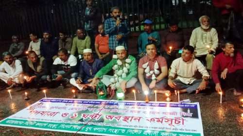 SKS PHOTO 04 - Bd Sylhet News