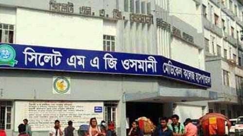 SSS 66f04a26229b4 - Bd Sylhet News