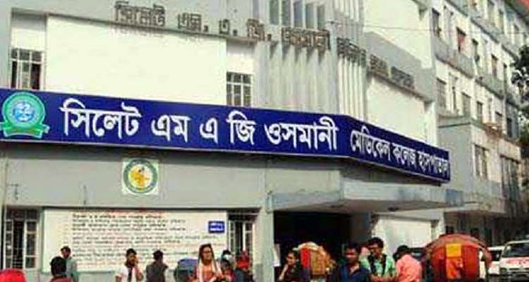 SSS 66f04a26229b4 - Bd Sylhet News