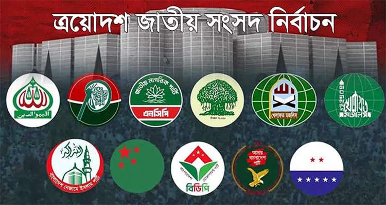 Untitled 1 copy 2 - Bd Sylhet News