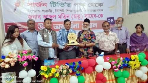 Untitled 11 copy - Bd Sylhet News
