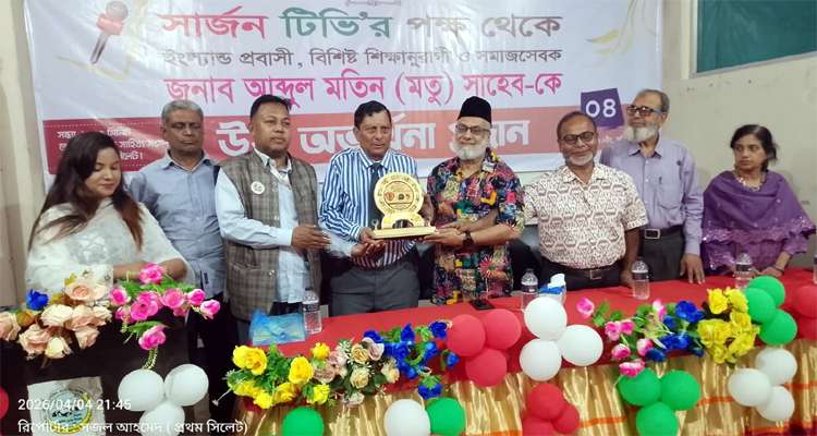 Untitled 11 copy - Bd Sylhet News