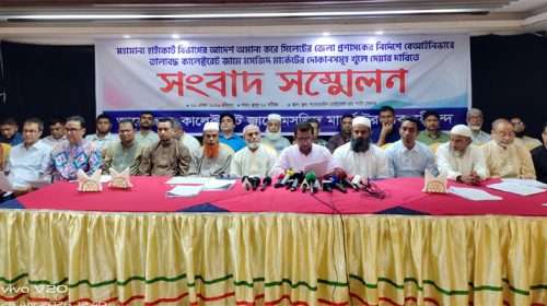 Untitled 16 copy 2 - Bd Sylhet News