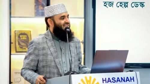 Untitled 16 copy 3 - Bd Sylhet News