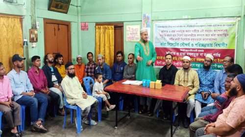 Untitled 32 copy - Bd Sylhet News