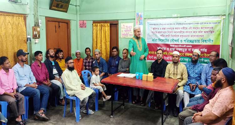 Untitled 32 copy - Bd Sylhet News