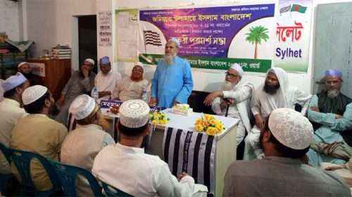 Untitled 5 copy - Bd Sylhet News