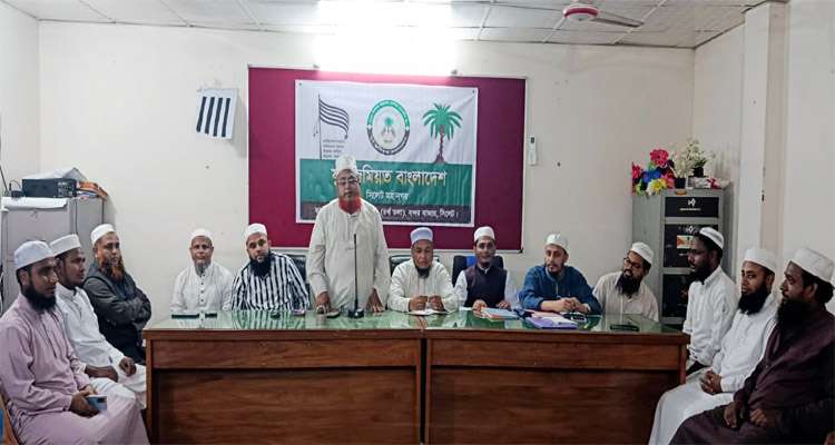 Untitled 7 copy - Bd Sylhet News