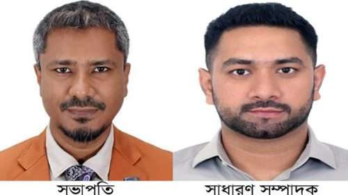 WhatsApp Image 2026 04 07 at 5.14.45 PM - Bd Sylhet News