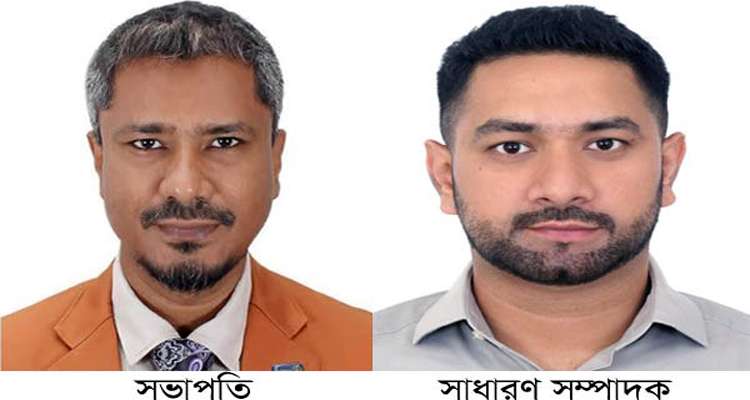 WhatsApp Image 2026 04 07 at 5.14.45 PM - Bd Sylhet News