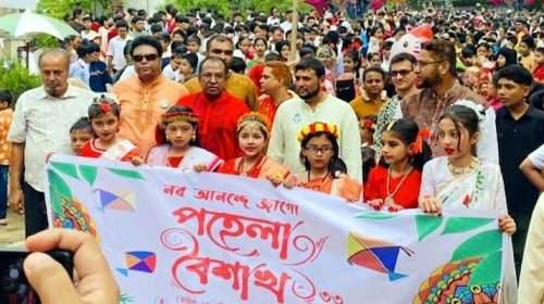 WhatsApp Image 2026 04 15 at 4.11.24 PM.jpg - Bd Sylhet News