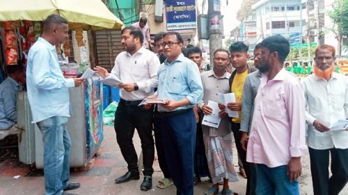 basod photo - Bd Sylhet News