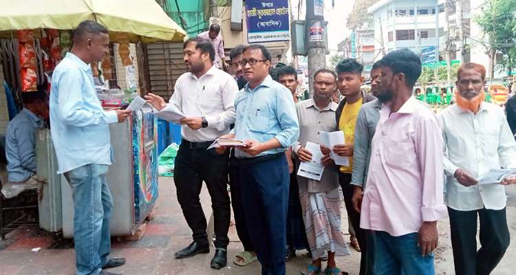 basod photo - Bd Sylhet News