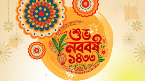 bdac668998880dcfe6095076377fb97651a0acf060730187 - Bd Sylhet News