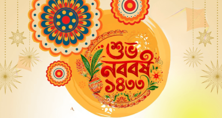 bdac668998880dcfe6095076377fb97651a0acf060730187 - Bd Sylhet News