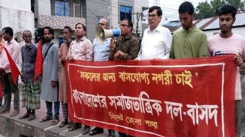 ea8b8251 eb92 4f05 99e5 2876daa3884c - Bd Sylhet News