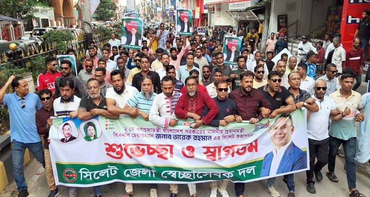 photo 01 - Bd Sylhet News